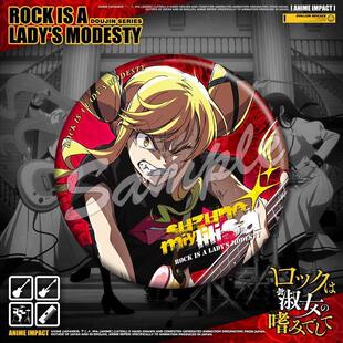 摇滚乃淑女之嗜好动漫铃日谷底学生礼物白矢环谷子