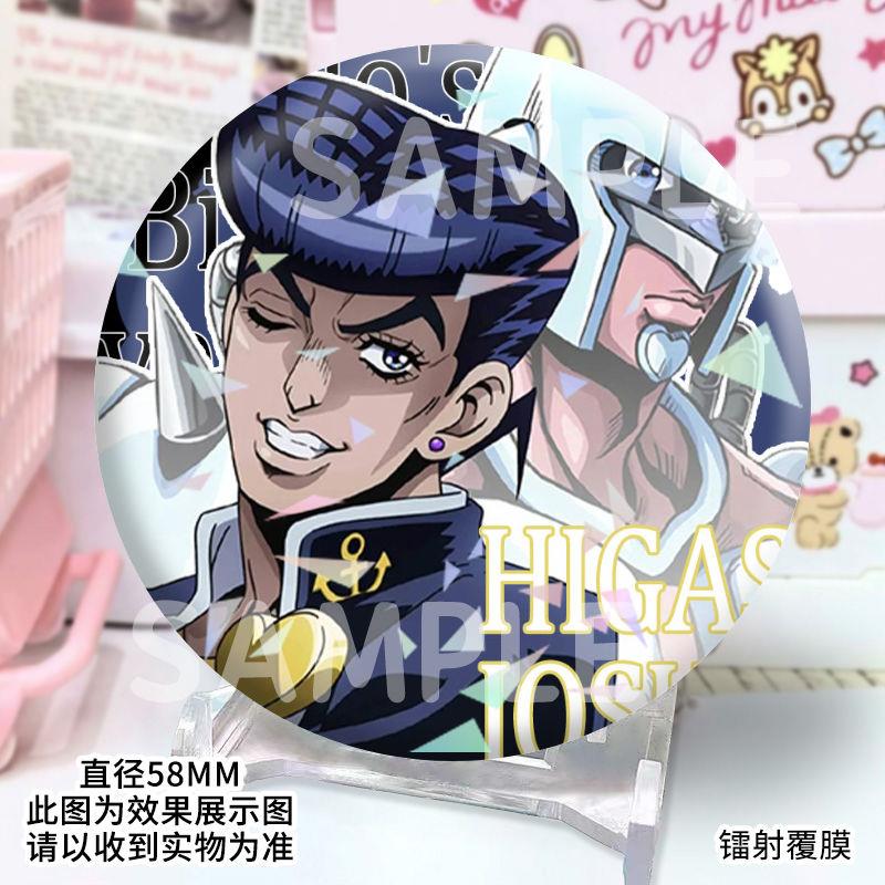 JOJO的奇妙冒险吉良吉影安娜苏空条徐伦东方仗助徽章谷子马口铁