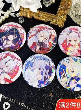 碧蓝航线欧根加贺天狼星动漫周边马口铁日谷底镭射徽章吧唧