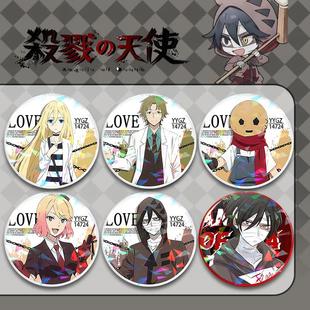 杀戮的天使周边瑞吉儿凯西艾札克谷子吧唧徽章镭射碎玻璃痛包装饰