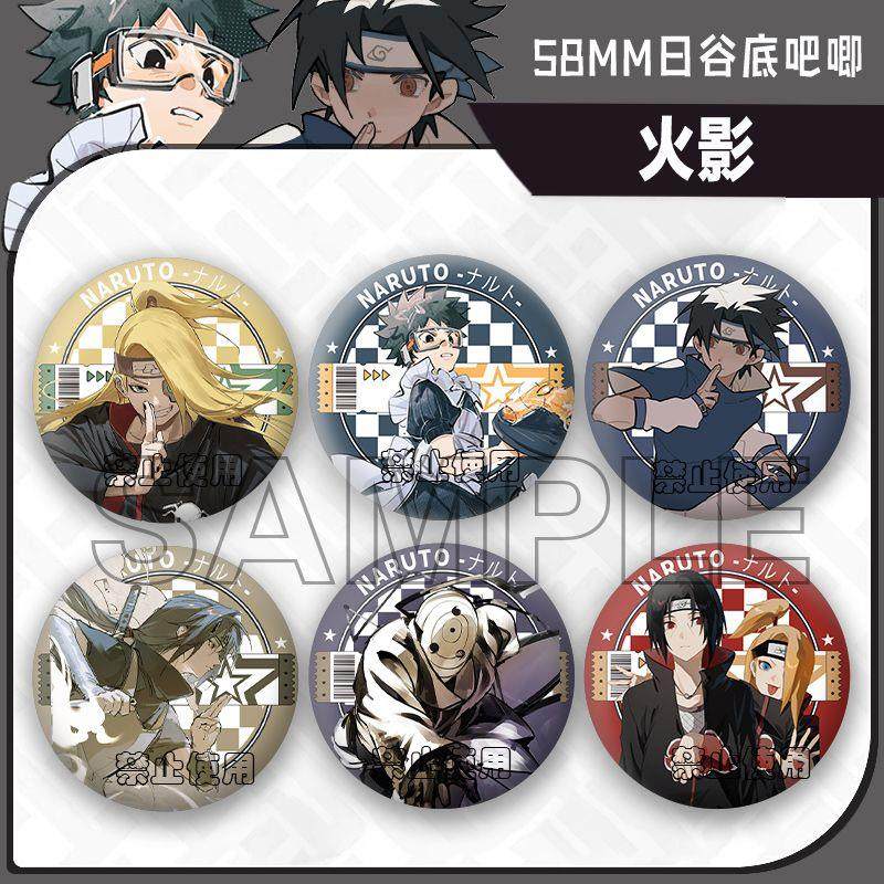 火影忍者佐助鸣人佐鸣迪达拉带土同人周边徽章谷子收藏品痛包挂件