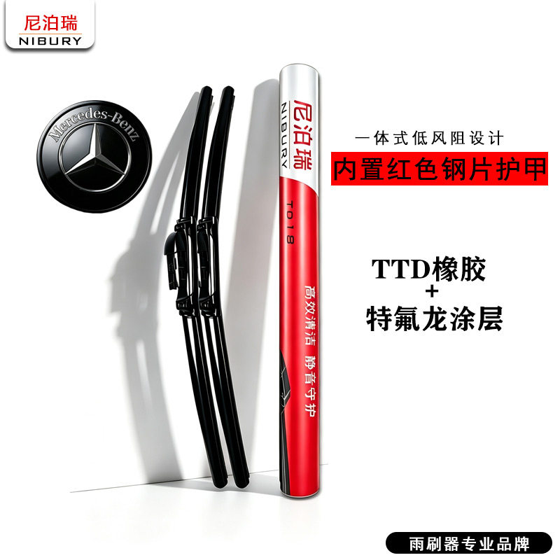 奔驰尼泊瑞雨刮器A级E300/C200图片