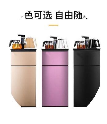 现货新品多功能小型立式饮水茶吧机家A用式壶智能桌上型电脑器款