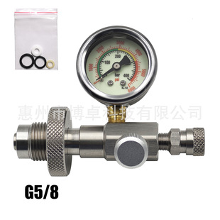 亚马逊热销G5 8充气阀门充气接头过气管大转小filling二氧化碳C02