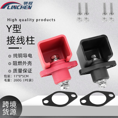 新能源300A大电流菱形储