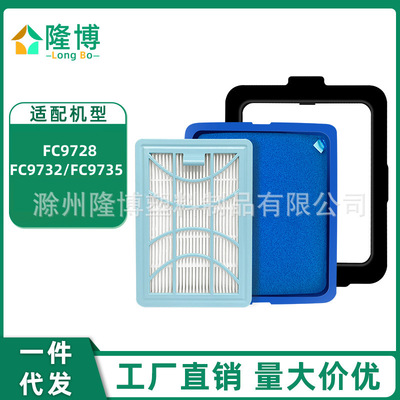 适用飞利浦吸尘器配件FC