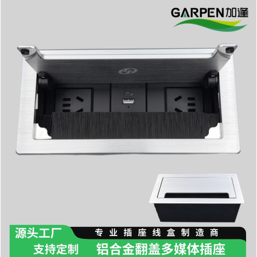桌面翻盖毛刷插座国标英式美式欧式防尘插座办公桌优惠多功能插座