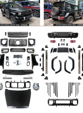 适用于铃木吉姆尼 Jimny G63外观AMG改装大G包围机盖轮眉前杠后杠
