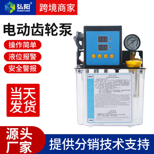 全自动数控机床TZ-160 220V电动卸压油壶定时供油车床齿轮注油器