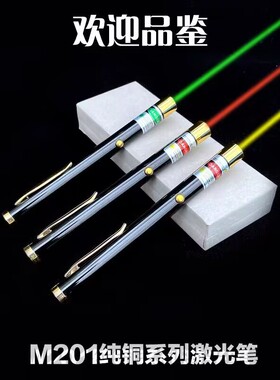 跨境591nm黄色单点激光手电沙盘教学激光远射绿红紫光镭射灯黄光