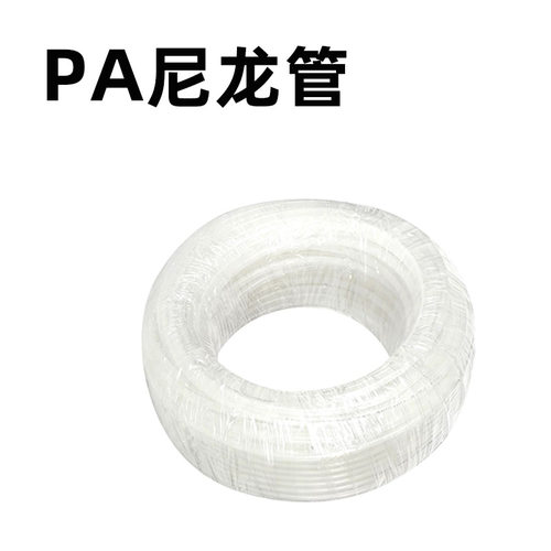 PA4*2.5/6*4/8*6/10*7.5/12*9 尼龙高压气管耐酸碱腐蚀耐高温