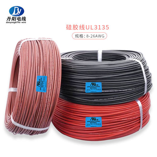 厂家直供硅胶软线 UL3135#22awg耐温200℃ 电压600V 镀锡铜OD2.3