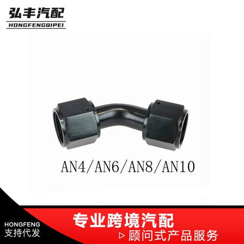 汽车跨进热销改装配件油