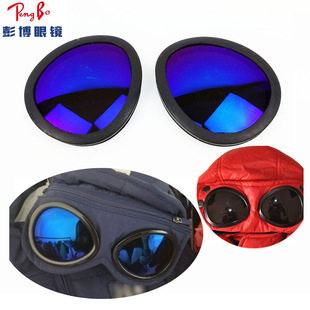 彭博蜘蛛侠蒙面人服装防护镜片 羽绒服针织帽子水滴形防风眼镜