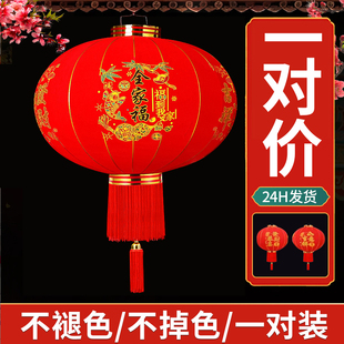 【全家福】2026年新款大红灯笼大门口一对植绒灯笼春节灯笼