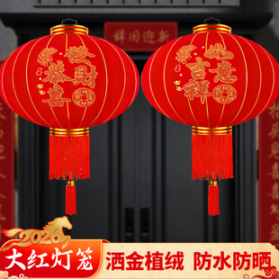 2026年新款大红灯笼户外大门口一对装饰春节植绒灯笼