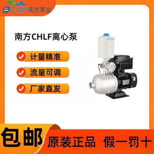 40LSWSC不锈钢卧式 南方水泵CHL2 管道增压泵循环泵多级离心泵