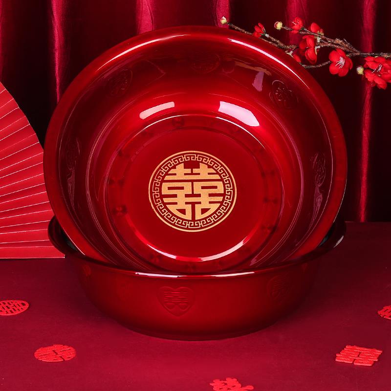 结婚脸盆陪嫁一对喜盆洗脸红盆子套装娘家嫁妆婚庆婚礼用品大全