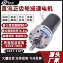 31ZY微型管状永磁直流减速电机大功率扭矩调速小马达12V24V JGB37