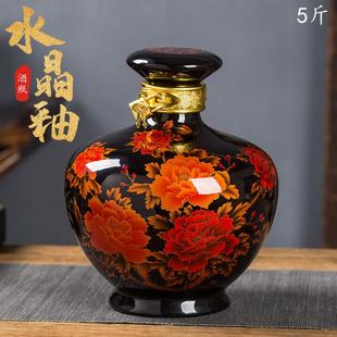 酒瓶子陶瓷空酒瓶家用酒具小口密封酒壶 景德镇陶瓷酒坛点金5斤装