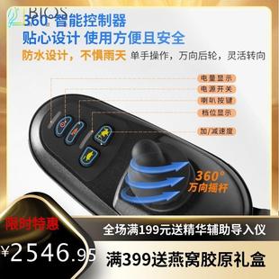 电动轮椅前驱越障老人残疾人四轮代步车可折叠智能全自动操作