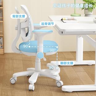 儿童学习椅小学生家用写字椅可升降调节书桌椅子写作业专用追背凳
