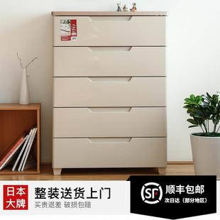 爱丽思加厚塑料抽屉收纳柜置物柜家用爱丽丝儿童衣服收纳箱五斗柜