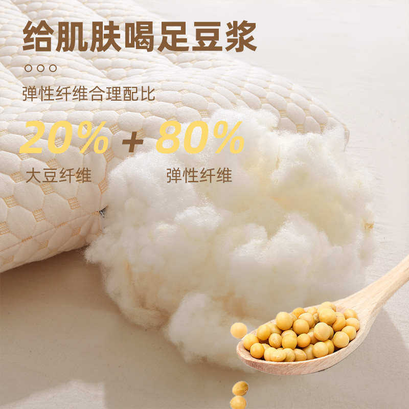 大豆枕头枕芯家用一对装护颈椎助睡眠学生宿舍专用儿童超低枕整头,床上用品,枕头/枕芯,淘宝优惠券,粉丝福利购,淘宝优惠卷