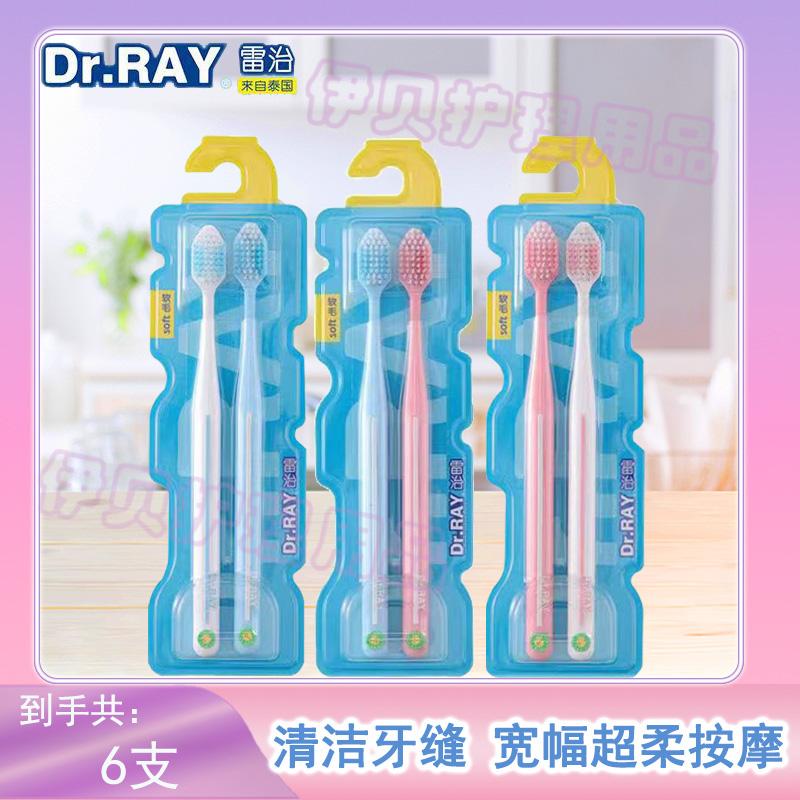 情侣装牙刷软毛软毛成人家用