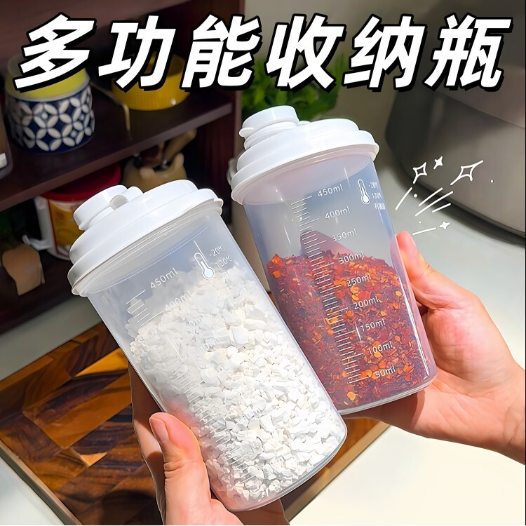 新款白糖专用储存罐食品级密封家用防潮厨房面粉淀粉储物收纳装瓶