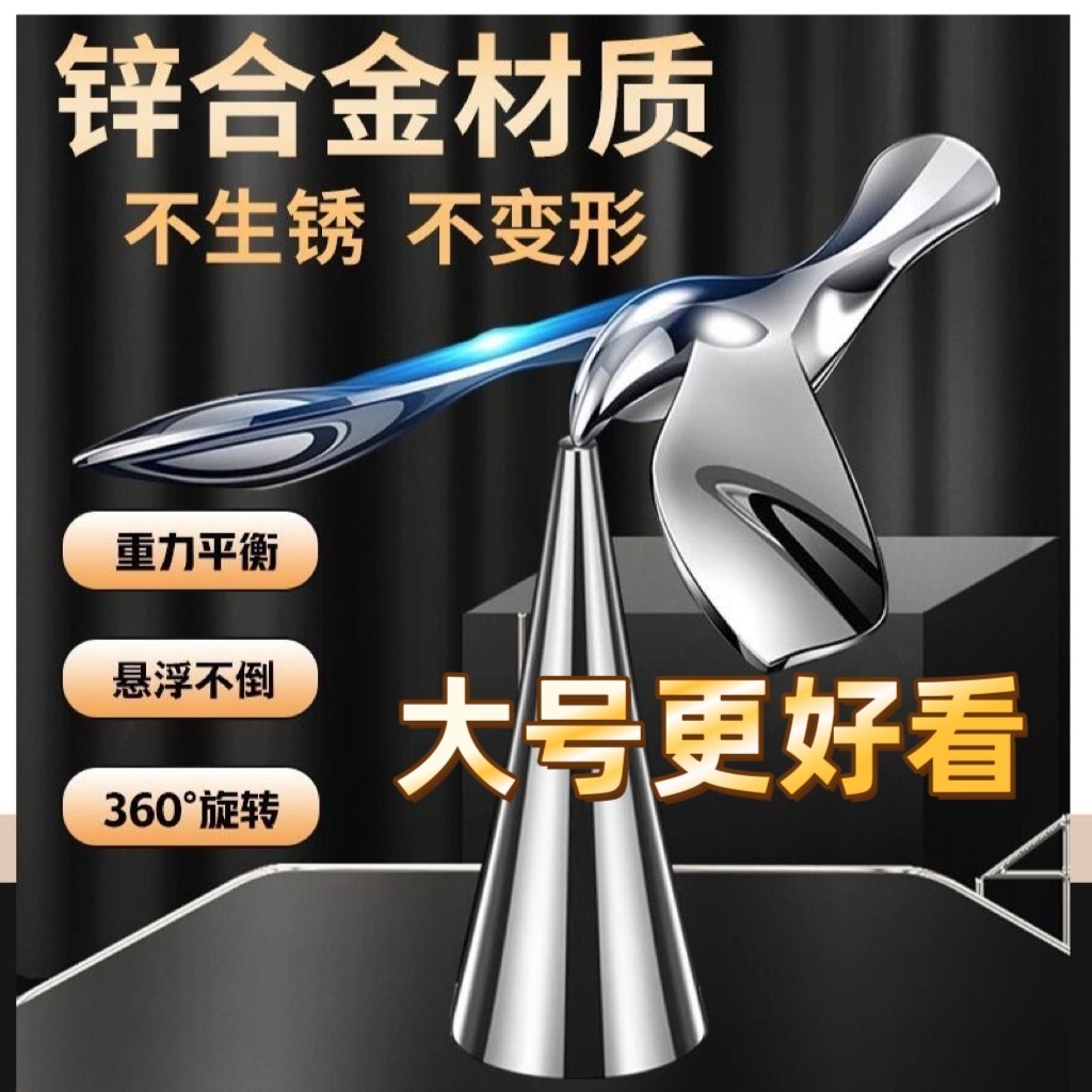 飞鸟开瓶器啤酒不倒翁悬浮起瓶器平衡鹰小鸟桌面解压创意摆件礼物