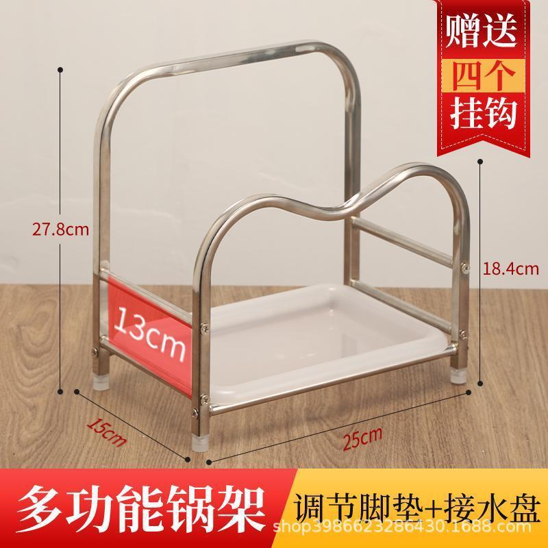加厚锅盖架子坐式菜板架刀架厨房收纳架不锈钢置物架多功能砧板架