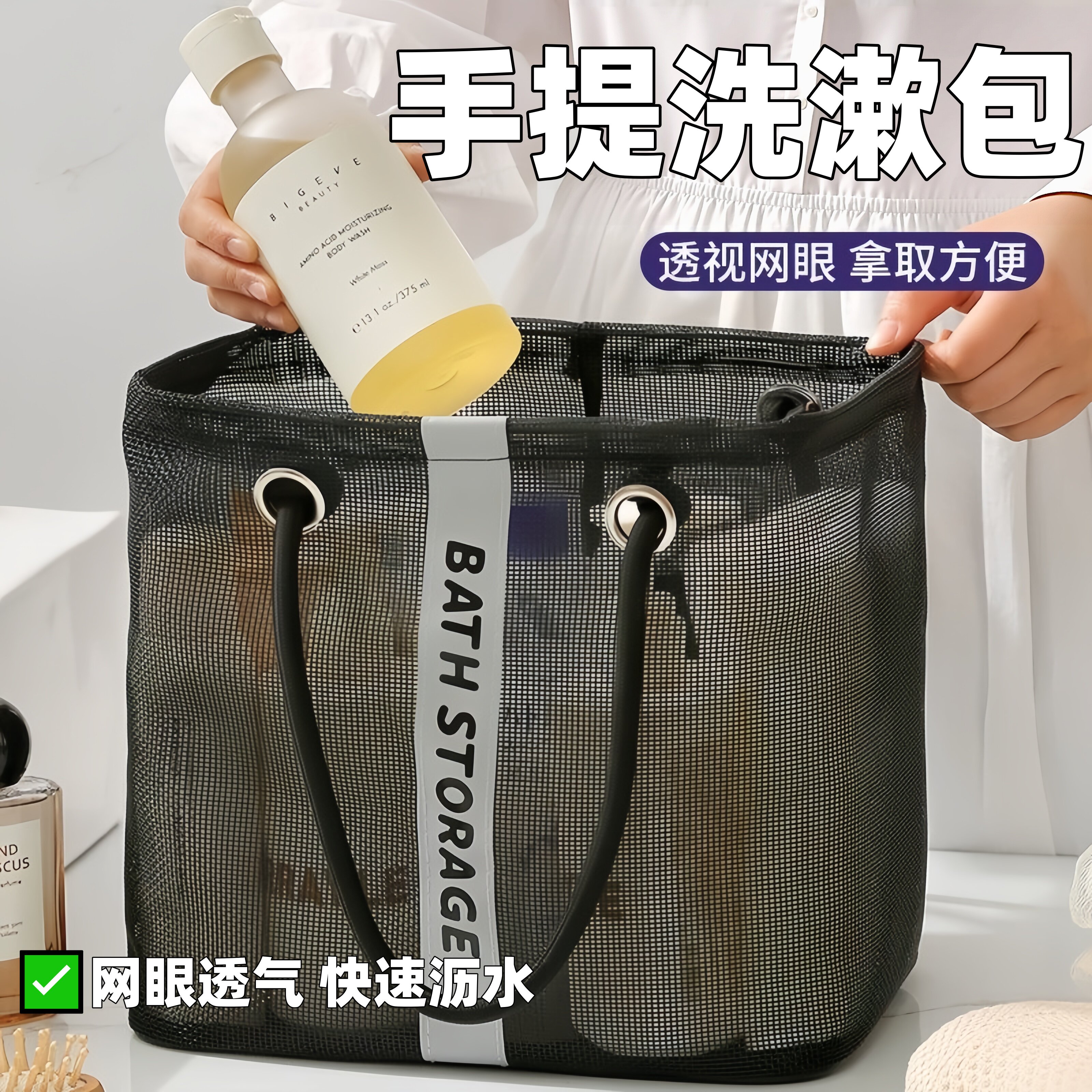 手提洗澡篮洗澡包可折叠洗漱筐游泳健身收纳包女男大容量澡堂浴筐