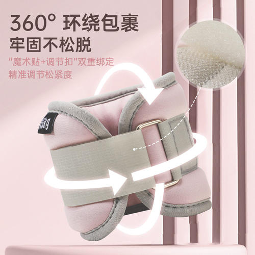 沙袋绑腿绑手男女跑步运动负重瑜伽健身舞蹈训练沙袋
