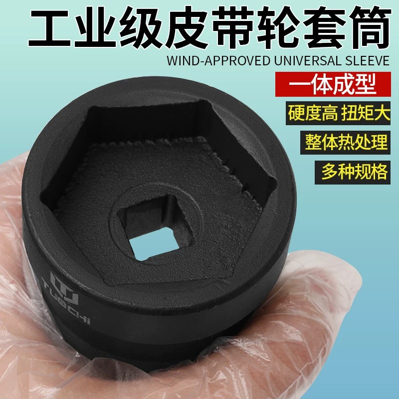 双头套筒GY6皮带轮螺母套筒后离合器拆装工具摩托车专用工具39-41