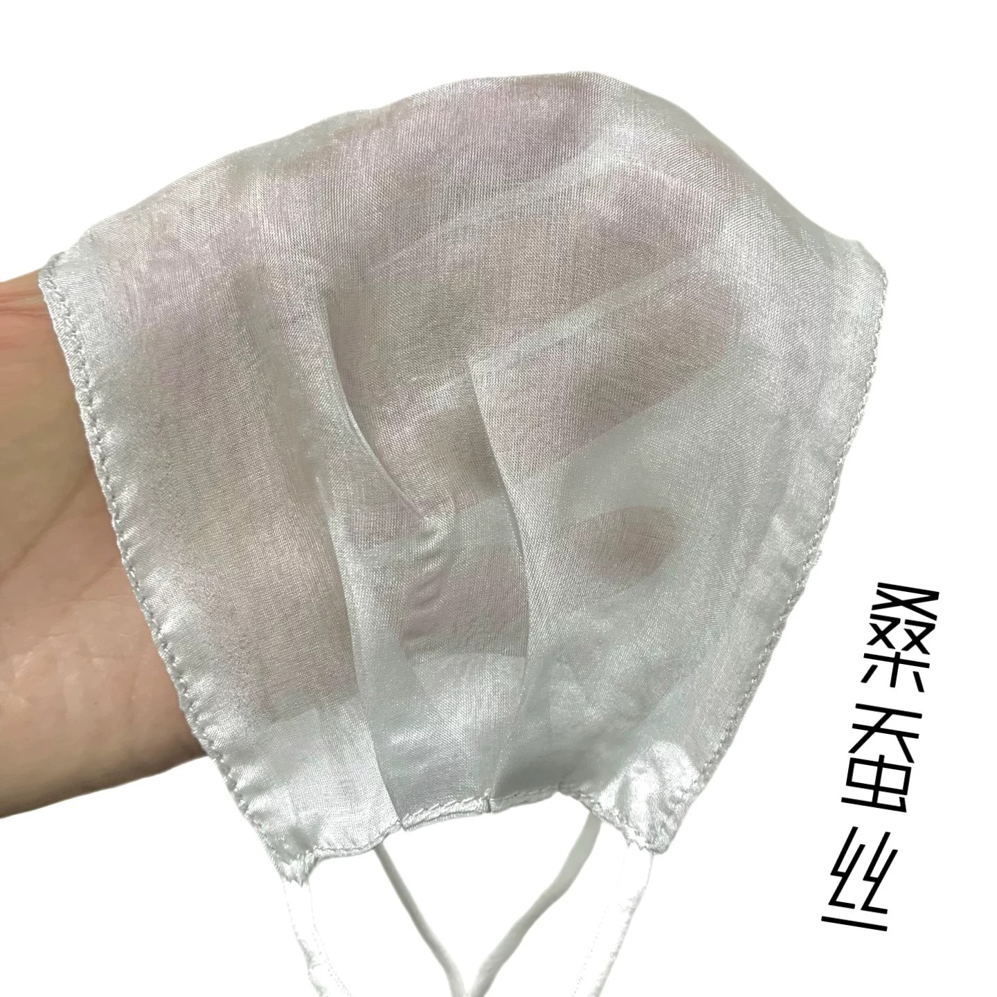 真丝口罩防晒夏女加大100%桑蚕丝透气遮阳网纱面罩丝绸超薄面纱