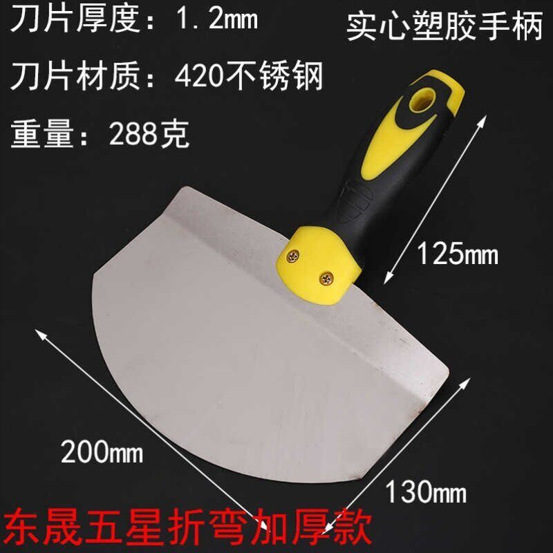 不锈钢弧形腻子上料铲刀神器刮腻子加厚工具瓦工圆弧抹灰铲子加厚