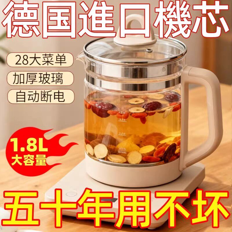 正品养生壶家用多功能2026新款办公室小型炖煮一体烧水壶煮茶器
