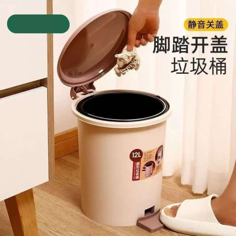 卫生间防臭脚踩式垃圾桶带盖子家用厨房专用大容量卧室办公室