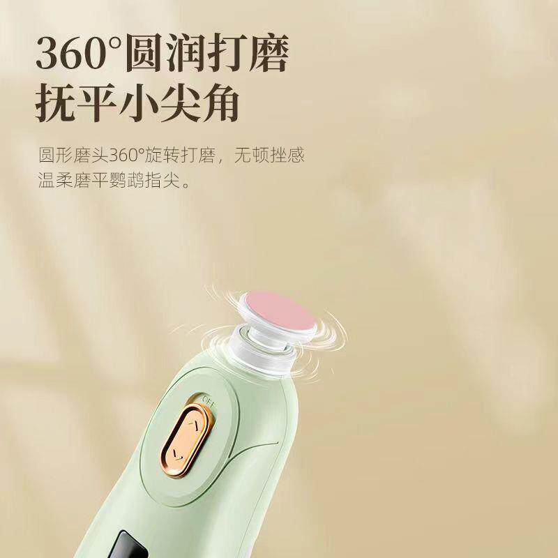 鹦鹉电动磨爪器鹦鹉玄凤专用磨甲小太阳和尚磨脚磨牙磨嘴神器