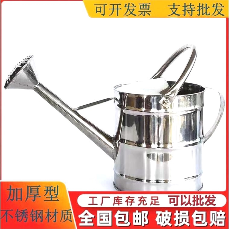 德国进口不锈钢洒水壶家用铁喷壶老式农用浇水壶浇花桶手提浇菜洒