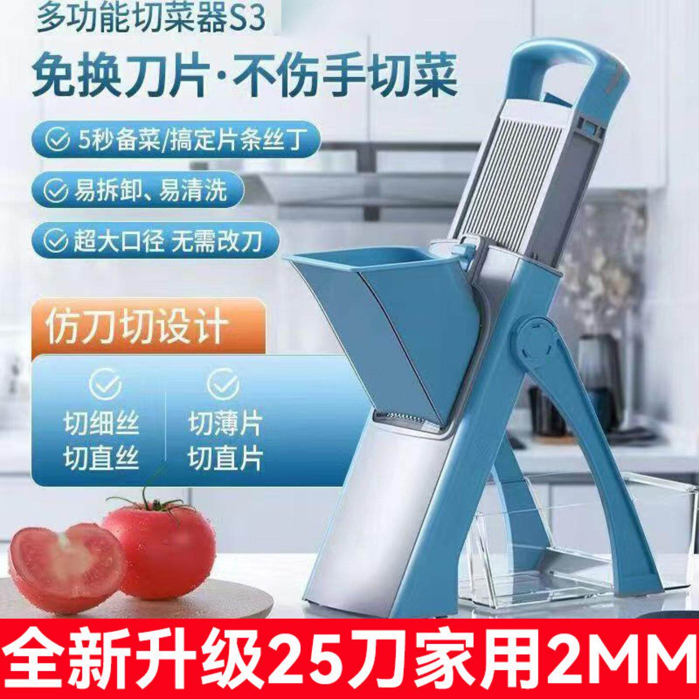 切土豆丝神器全自动款小厨房多功能切丁切片切菜机懒人切黄瓜丝