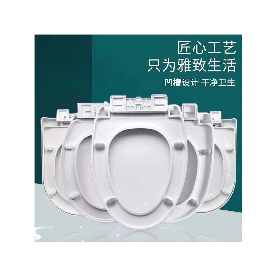 马桶盖家用通用加厚坐便器板老式马桶座圈套VU型厕所坐垫圈塑料盖
