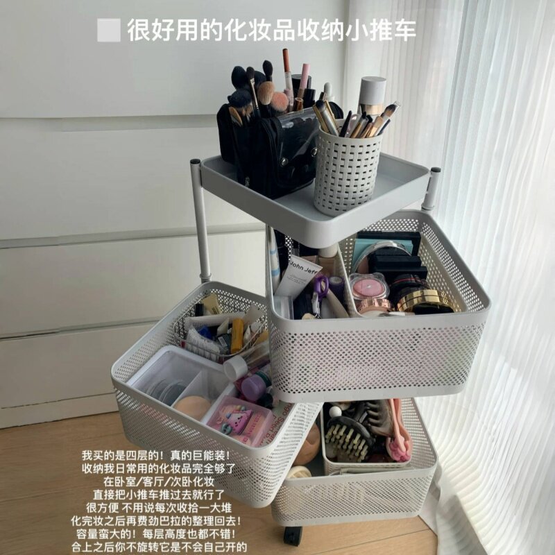化妆品收纳盒家用多功能小推车置物架落地多层可移动彩妆收纳架子