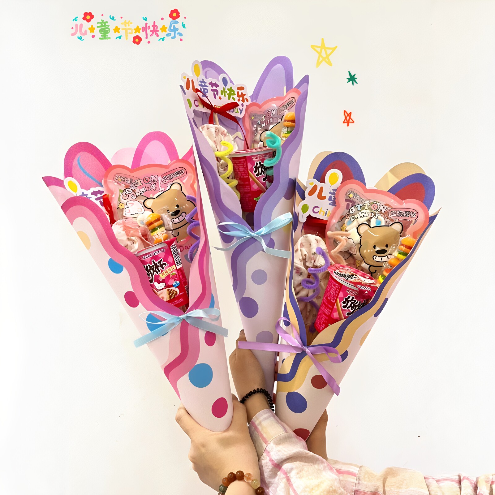 在逃公主零食花束包装纸六一儿童节礼品袋diy幼儿园培训机构礼物