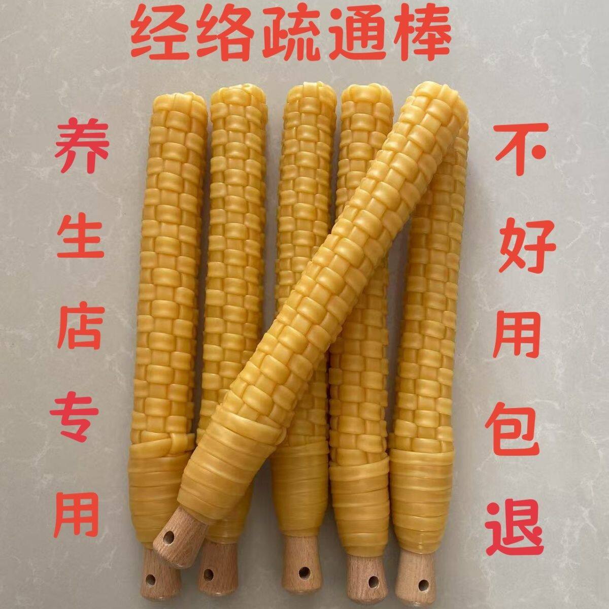 手工编织降魔棒敲打经络捶背神器肩颈拍打腰背手持式身体放松神器