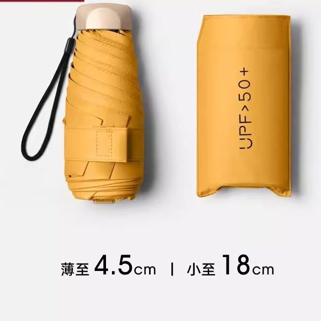 日本进口小巧家用便捷太阳伞防晒防紫外线遮阳晴雨伞两用迷你超轻
