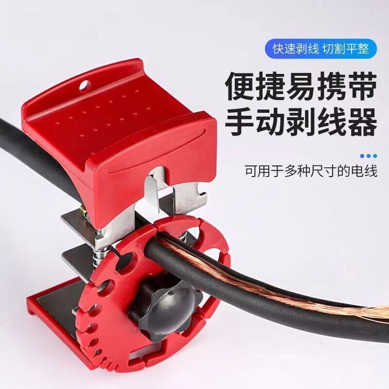 手动剥线机废旧铜电线电缆手拉剥线器家用去皮拨线皮扒皮专用神器