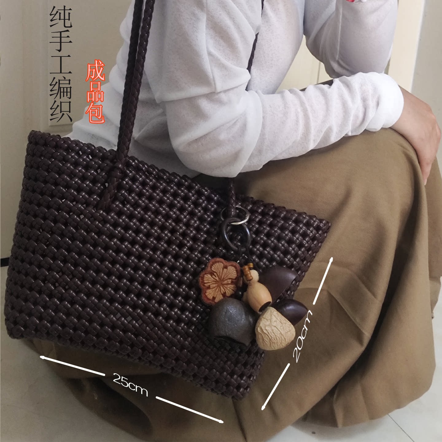手工编织包包藤条编织包手提编织女包挎包逛街购物篮子收纳包材料
