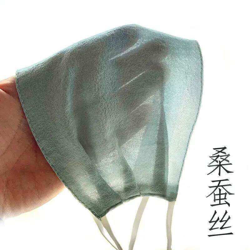 桑蚕丝女加大防晒口罩遮阳超薄透气防紫外线夏面罩双层真丝黑全脸